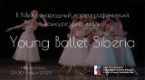 /DocLib3/Young ballet Siberia.jpg
